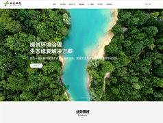 無錫西玖環(huán)?？萍加邢薰? width=