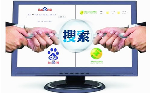 2020全球搜索引擎排名,中國(guó)搜索引擎排名
