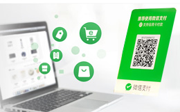 微信商戶的錢只能轉(zhuǎn)到對公賬戶嗎？