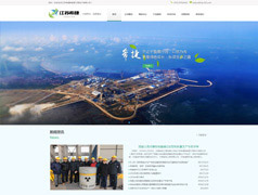 江蘇希捷新能源工程技術(shù)有限公司