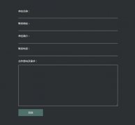 php程序定單發(fā)送到郵箱如何做?服務(wù)器如何配置