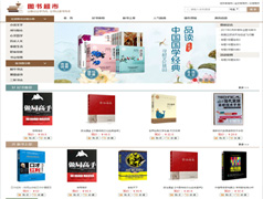 宜興網(wǎng)站商城定制開發(fā):監(jiān)獄圖書超市