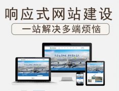 宜興做網(wǎng)站較早的網(wǎng)絡(luò)公司